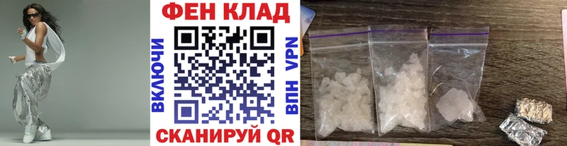 это Telegram Кохма Метамфетамин пудра