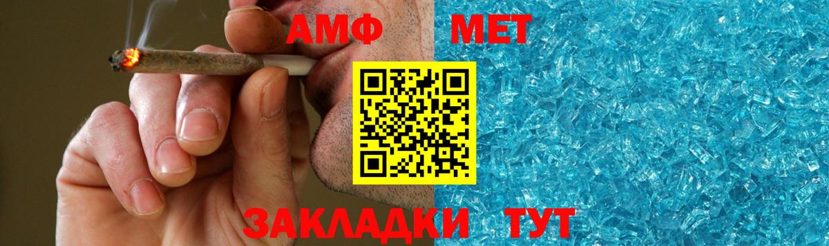 Кохма  Конопля  А ПВП СОЛЬ кристаллы  Вход с VPN  МЕФ кристаллы 