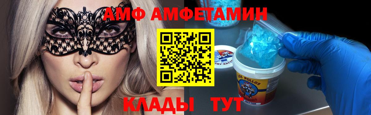 Кохма  МЕТАМФЕТАМИН винт  Вход с VPN 
