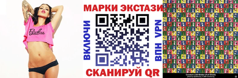 дарк нет состав  Кохма  Марки 25I-NBOMe 1500мкг 