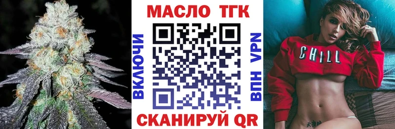 Дистиллят ТГК Wax  наркотики  Кохма 