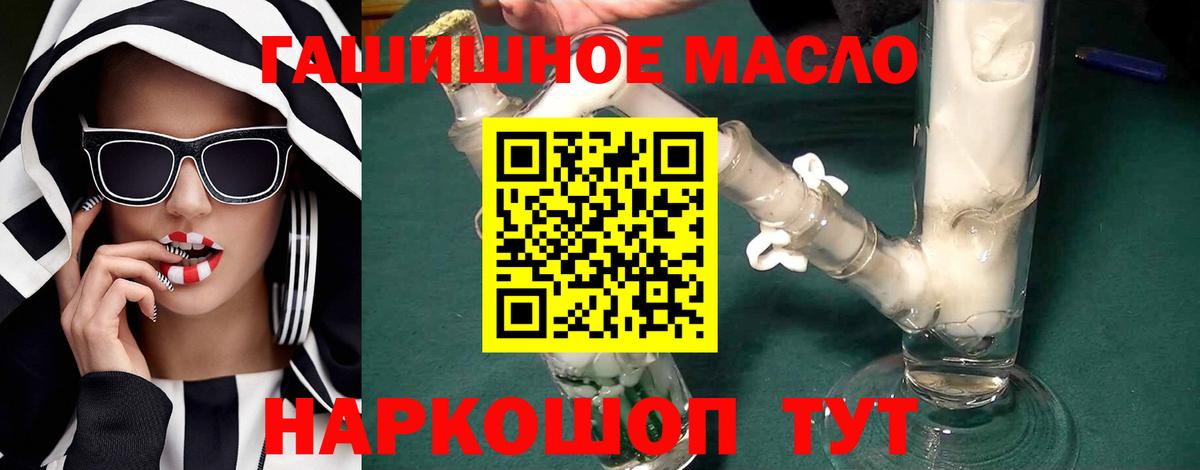 ТГК жижа Кохма
