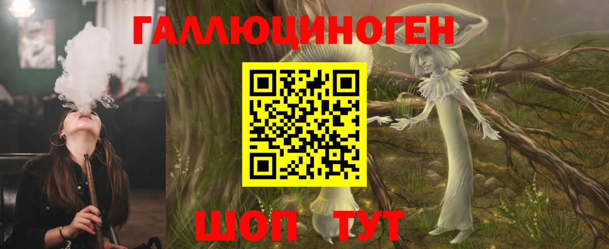Псилоцибиновые грибы GOLDEN TEACHER  Псилоцибиновые грибы ЛСД  как найти   Вход с VPN  Кохма 