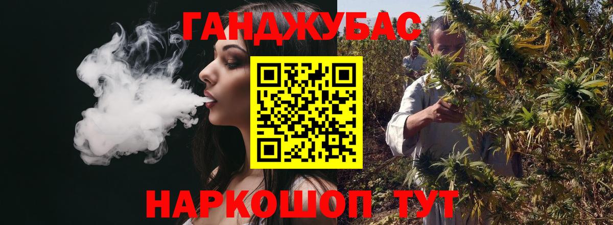 МАРИХУАНА гибрид Кохма